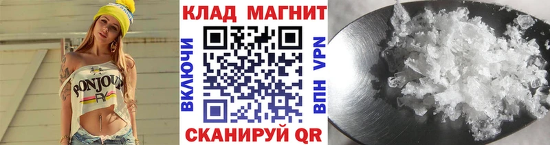 Что такое Белорецк АМФ ГАШИШ МАРИХУАНА Псилоцибиновые грибы СК