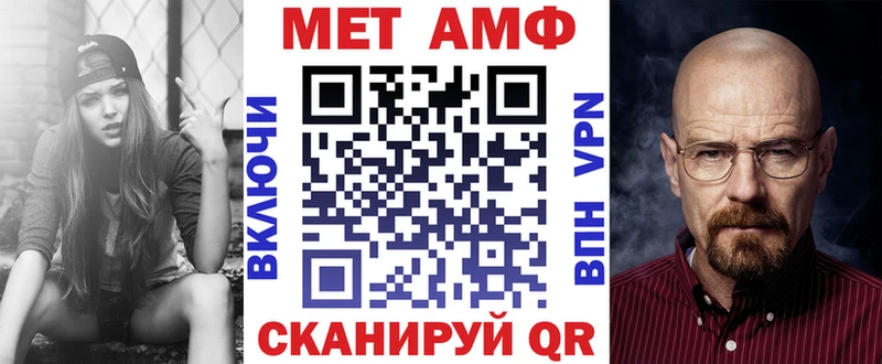ОМГ ОМГ как войти  Белорецк  АМФ VHQ 