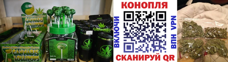 omg маркетплейс  Белорецк  Cannafood конопля 