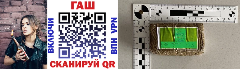 дарнет шоп  Белорецк  ГАШИШ гашик 