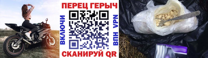 купить наркотик  Белорецк  Героин хмурый 