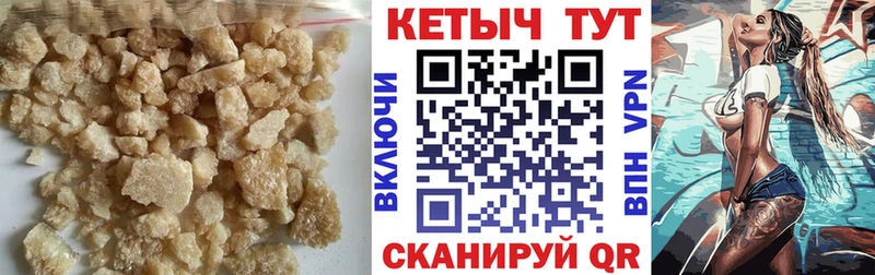 где найти   Белорецк  КЕТАМИН VHQ 