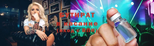 jwh Балахна