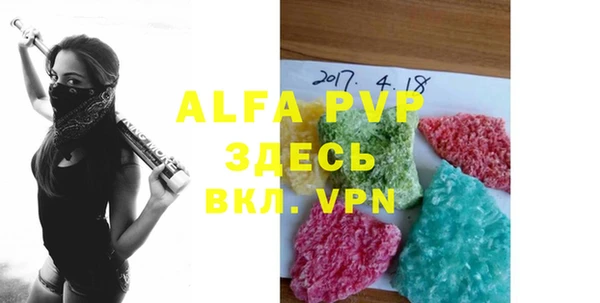 ешки Балабаново