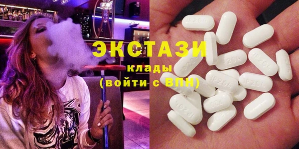 ГАЛЛЮЦИНОГЕННЫЕ ГРИБЫ Баксан