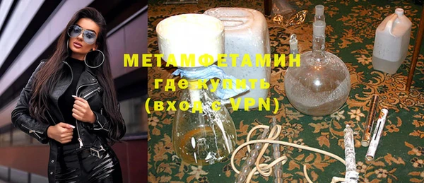 jwh Балахна