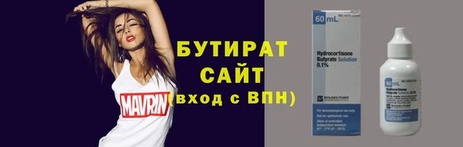 ГАЛЛЮЦИНОГЕННЫЕ ГРИБЫ Баксан