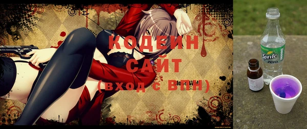 ГАЛЛЮЦИНОГЕННЫЕ ГРИБЫ Баксан