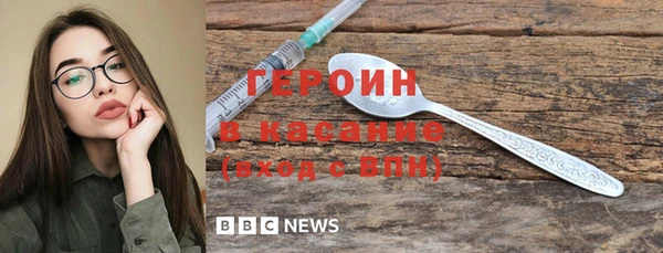 ГАЛЛЮЦИНОГЕННЫЕ ГРИБЫ Баксан