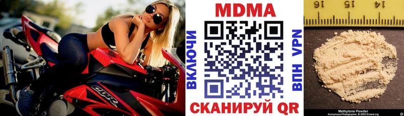 MDMA Molly  Белорецк 