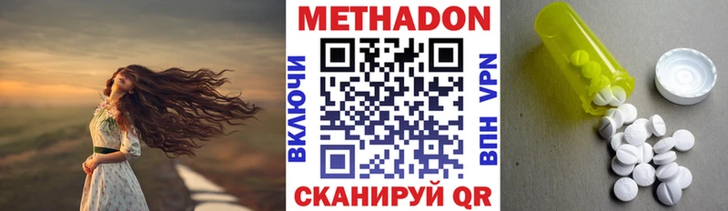 mega ONION сколько стоит Белорецк Метадон белоснежный