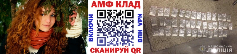 Метамфетамин Декстрометамфетамин 99.9%  нарко площадка формула  Белорецк  где купить наркоту 