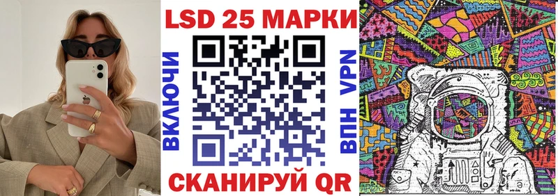 нарко площадка какой сайт Белорецк Марки 25I-NBOMe 1,5мг ссылка на мегу сайт
