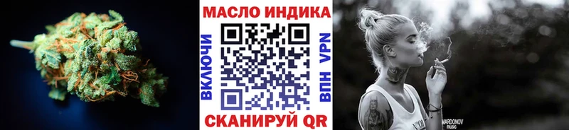 ТГК THC oil  цены   МЕГА зеркало  Белорецк 