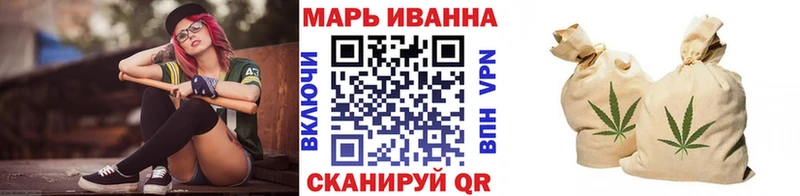 ссылка на мегу ТОР  Белорецк  МАРИХУАНА ГИДРОПОН 